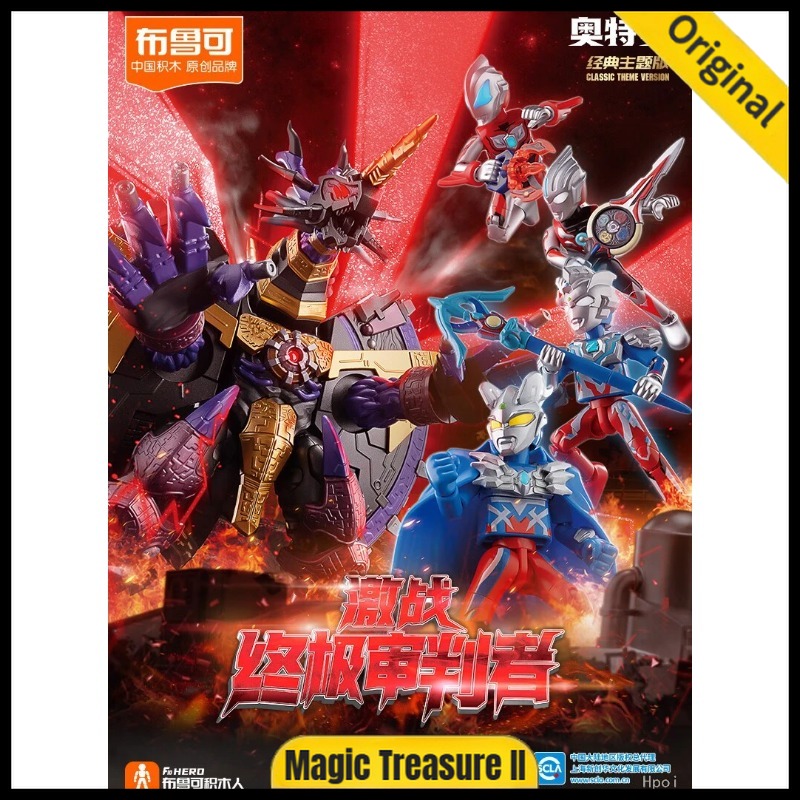 Model Kit Zero Megaman - 【Em Estoque】Blokees ULTRAMAN GEED/Gilbaris/ORB/ZERO/Z Edição Clássica