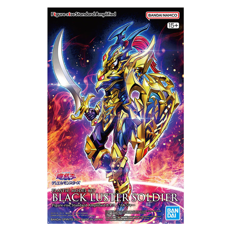 Model Kit Yugioh Ra - Kit de Montagem Original BANDAI FRSA