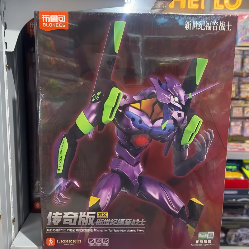 Model Kit Eva 01 - Nova Edição Blokees Eva Awakening: Coleção