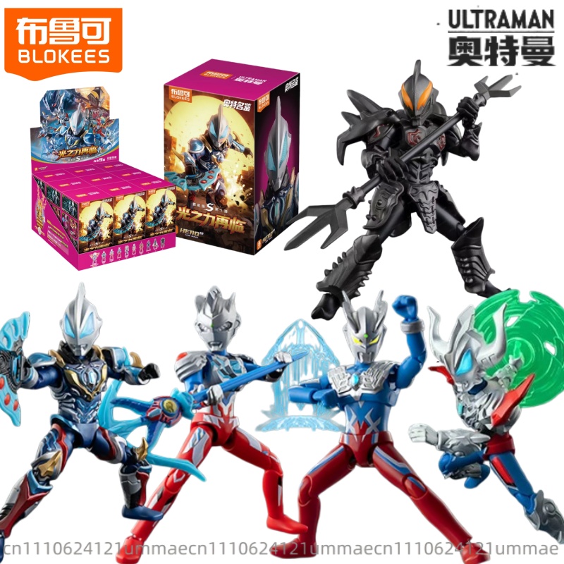 Model Kit Zero Megaman - Blocos de Montar BLOKEES Ultraman Edição