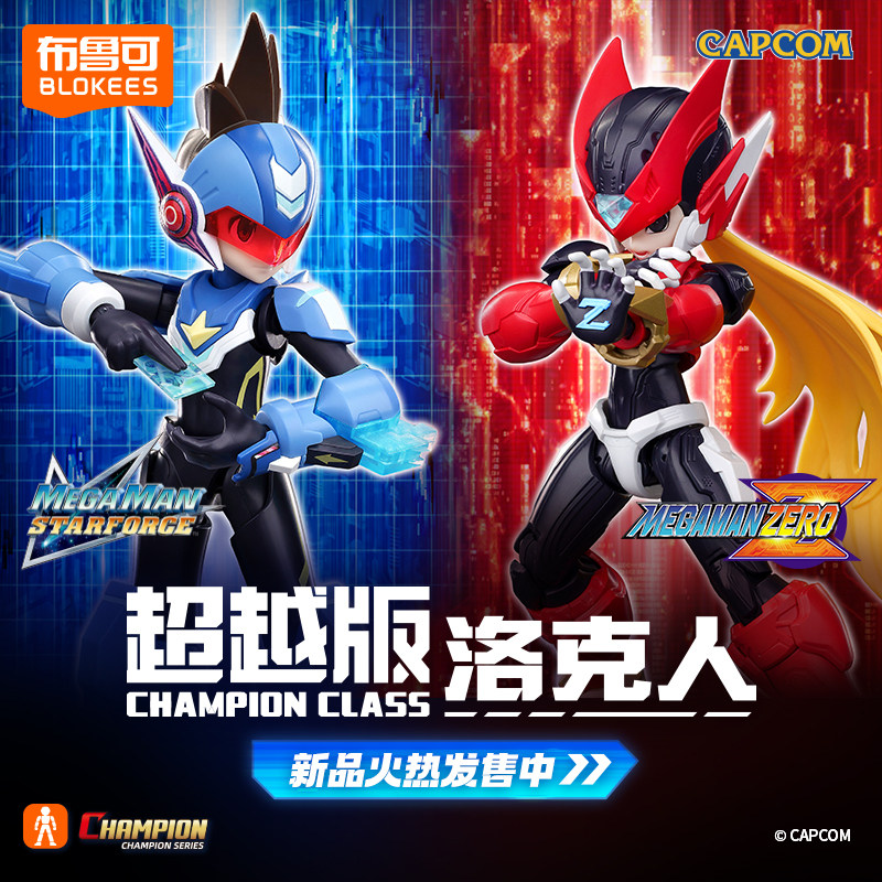 Model Kit Zero Megaman - Blokees Champion Class Shooting Star Rockman