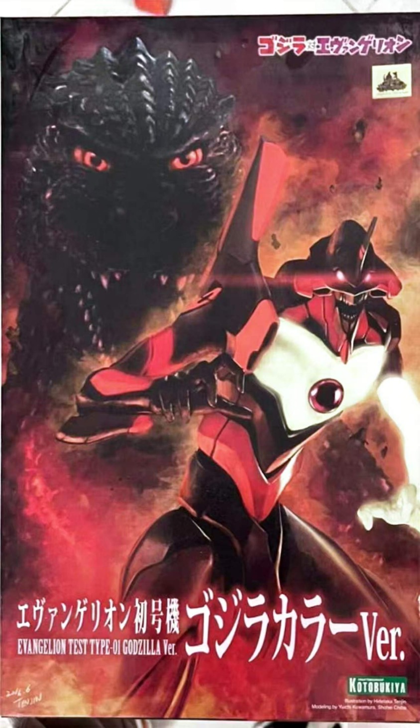 Model Kit Eva 01 - Kotobukiya Evangelion Unidade-01 Godzilla Mecha Godzilla