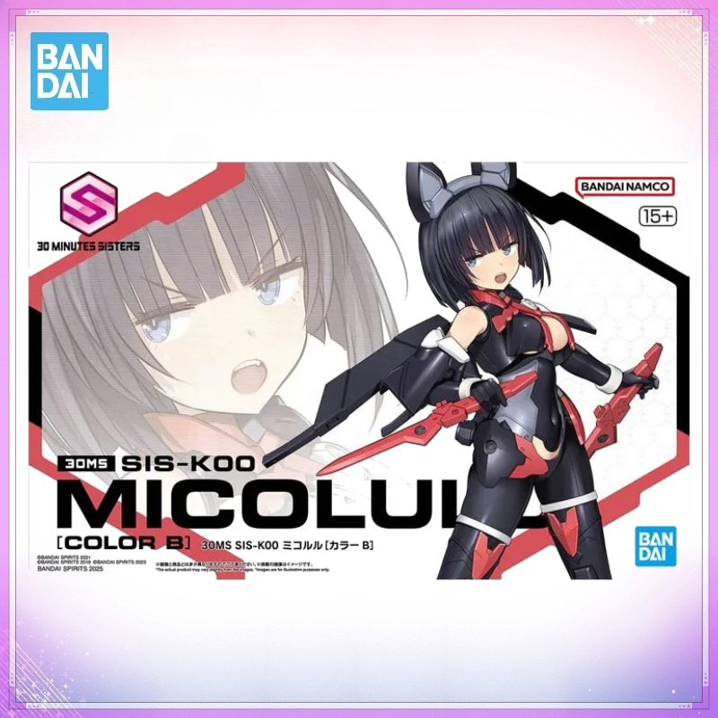 Model Kit Mecha Girl - Em Estoque Bandai 30 Minutes Sisters