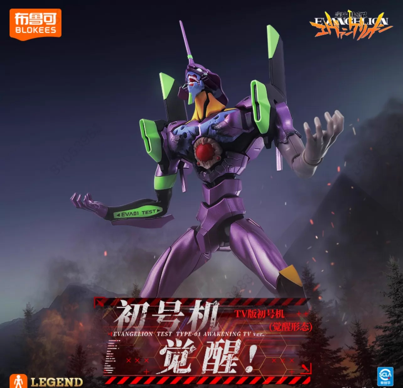Em Estoque EDIÇÃO AÇÃO EVA Eva - Model Kit Eva 01 avaliação e preço