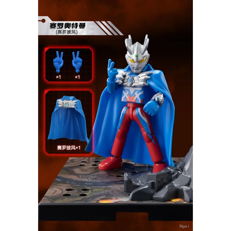 【Em Estoque】Blokees ULTRAMAN G - Model Kit Zero Megaman avaliação e preço