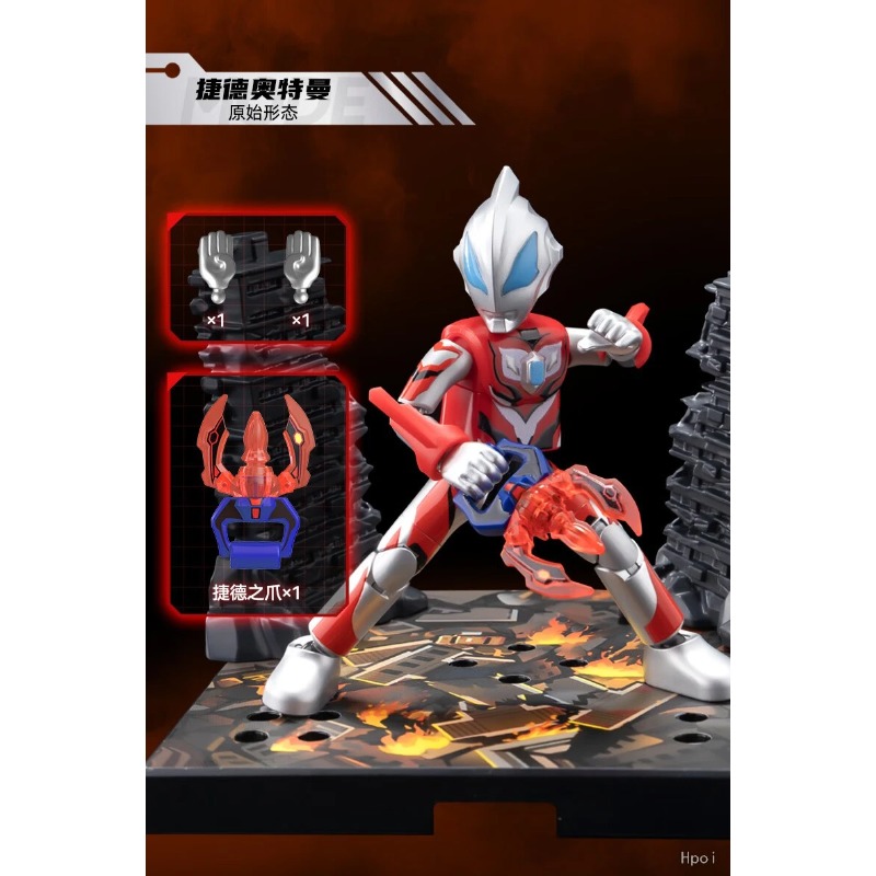 【Em Estoque】Blokees ULTRAMAN G - Model Kit Zero Megaman avaliação e preço