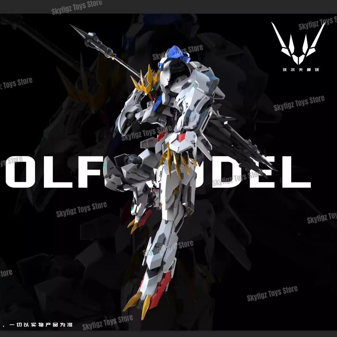 Em Estoque: WOLF Segundo Lote  - Model Kit Mecha Girl avaliação e preço