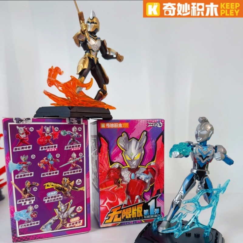 Keeppley Ultraman Blind Box Ze - Model Kit Zero Megaman avaliação e preço
