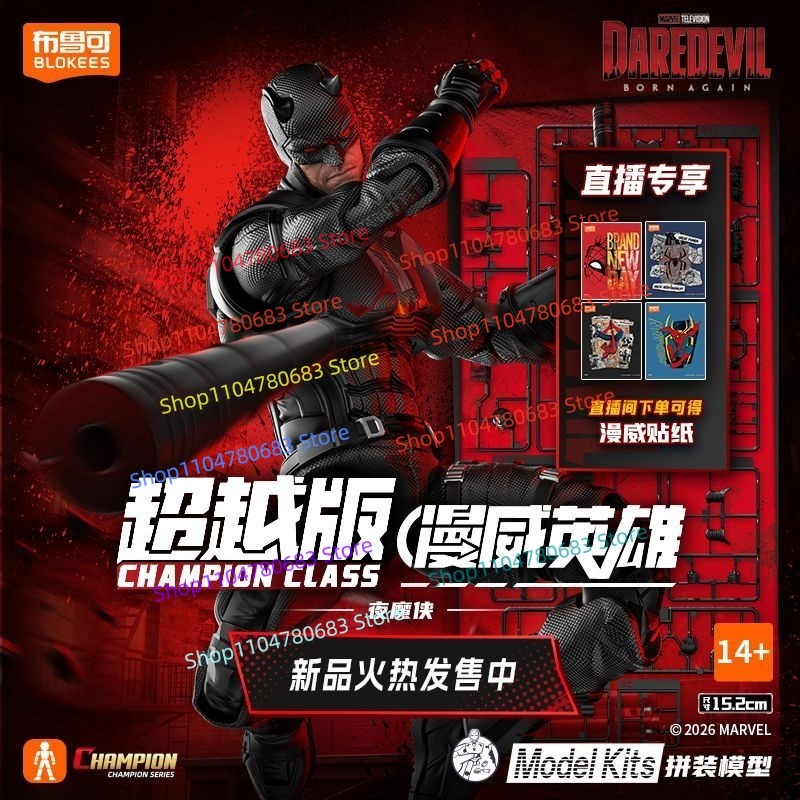 Blokees Marvel Heroes Beyond S - Model Kit Venom avaliação e preço