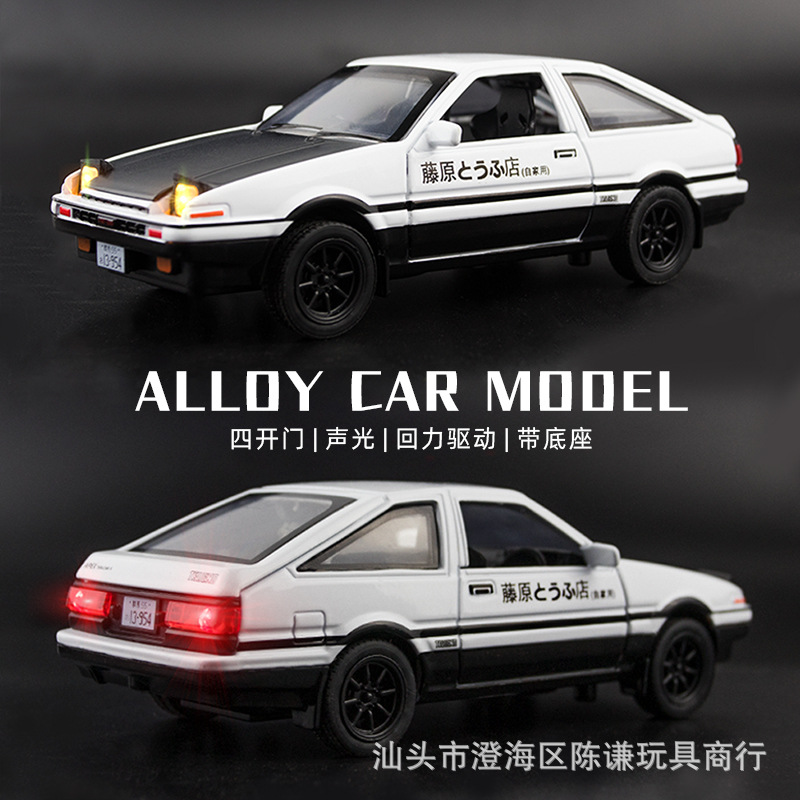 Modelo de Carro 1:32 INITIAL D - Model Kit Ae86 avaliação e preço