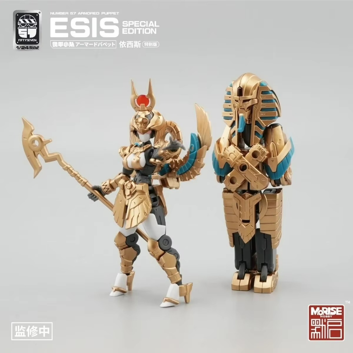 FIFTYSEVEN Figuras Número 57 N - Model Kit Mecha Girl avaliação e preço