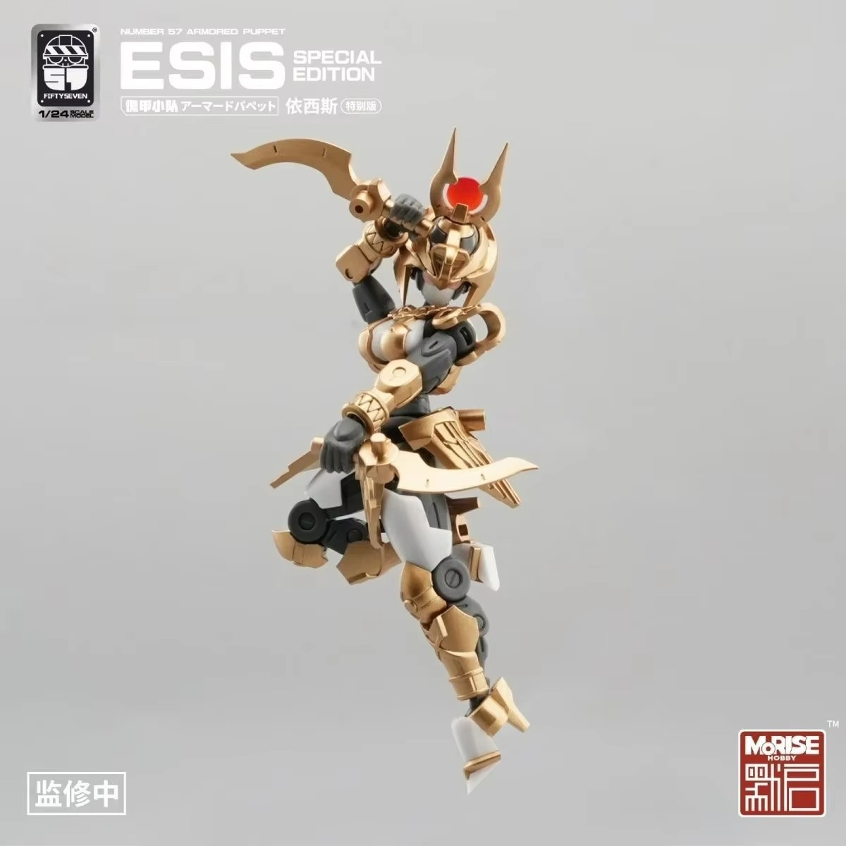 FIFTYSEVEN Figuras Número 57 N - Model Kit Mecha Girl avaliação e preço