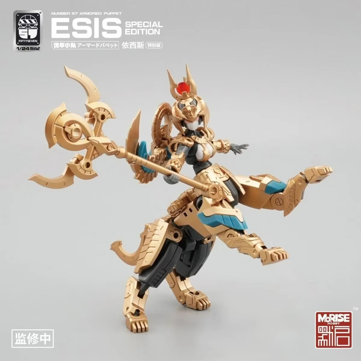 FIFTYSEVEN Figuras Número 57 N - Model Kit Mecha Girl avaliação e preço