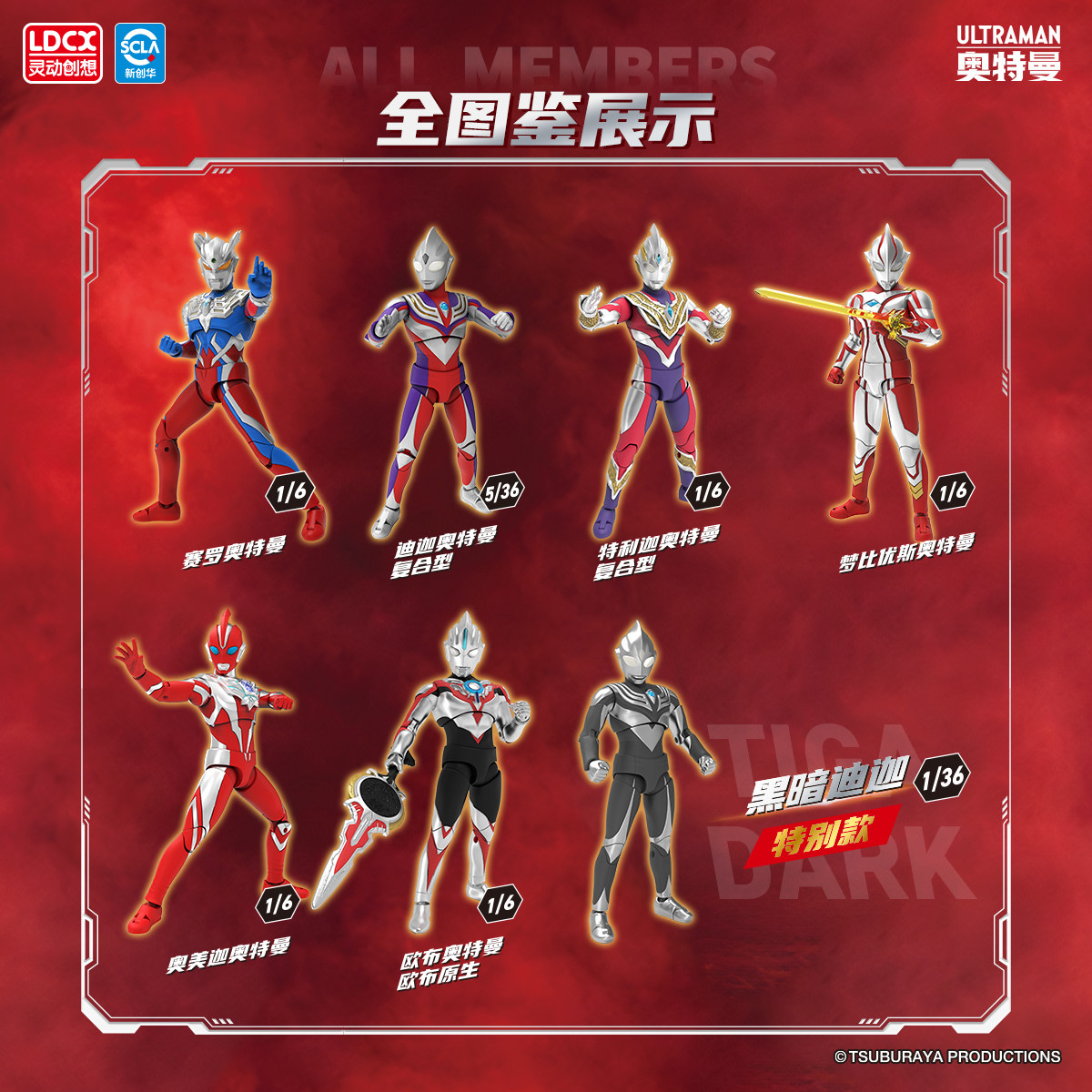 Figura de Ação Original Ldcx U - Model Kit Zero Megaman avaliação e preço