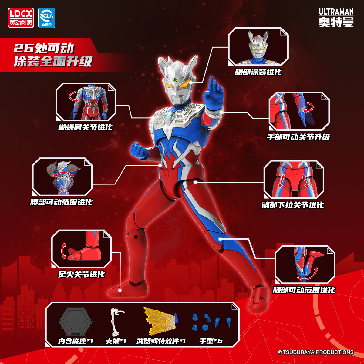 Figura de Ação Original Ldcx U - Model Kit Zero Megaman avaliação e preço