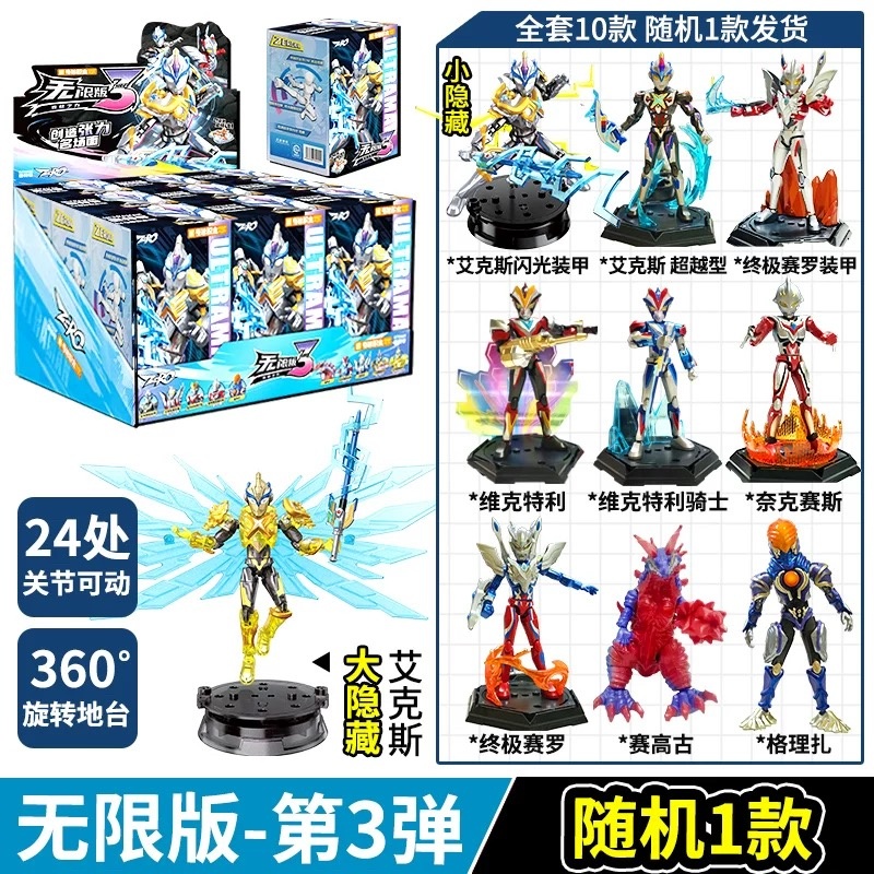Em estoque KEEPPLEY Ultraman Z - Model Kit Zero Megaman avaliação e preço