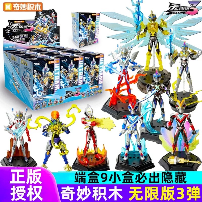Em estoque KEEPPLEY Ultraman Z - Model Kit Zero Megaman avaliação e preço