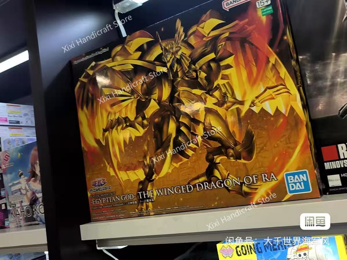 Bandai 100% Original Yu-Gi-Oh! - Model Kit Yugioh Ra avaliação e preço