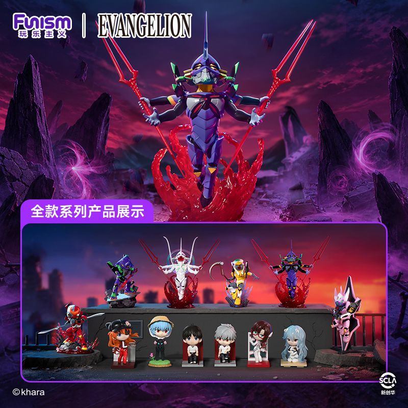 Funism Evangelion EVA Unit-01  - Model Kit Eva 01 avaliação e preço