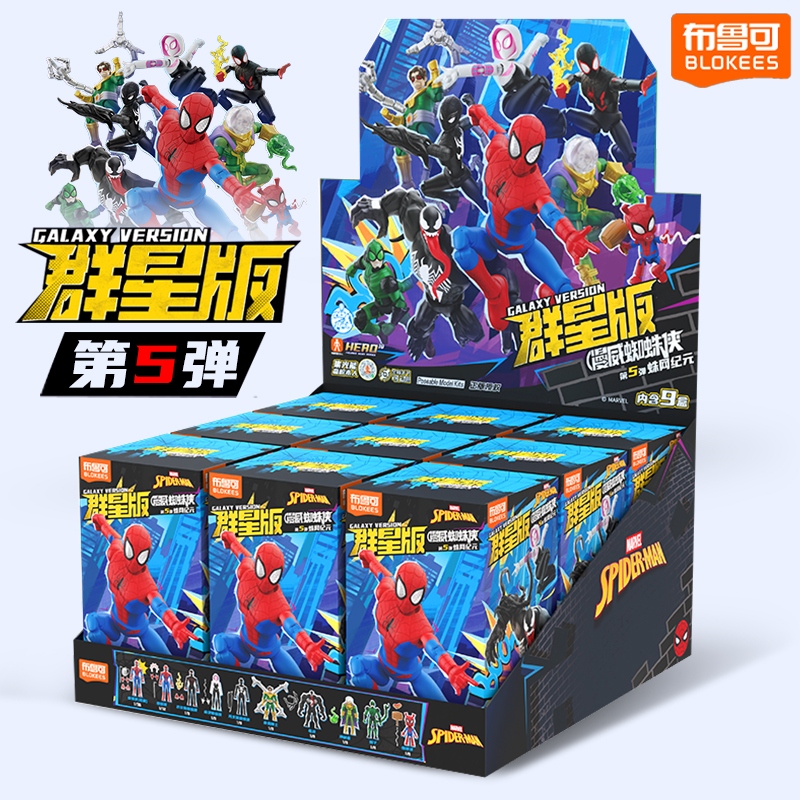 Blocos de Montar Blokees Marve - Model Kit Venom avaliação e preço