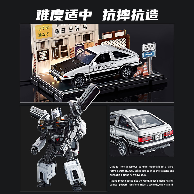 AE86 Robô Modelo de Carro de L - Model Kit Ae86 avaliação e preço