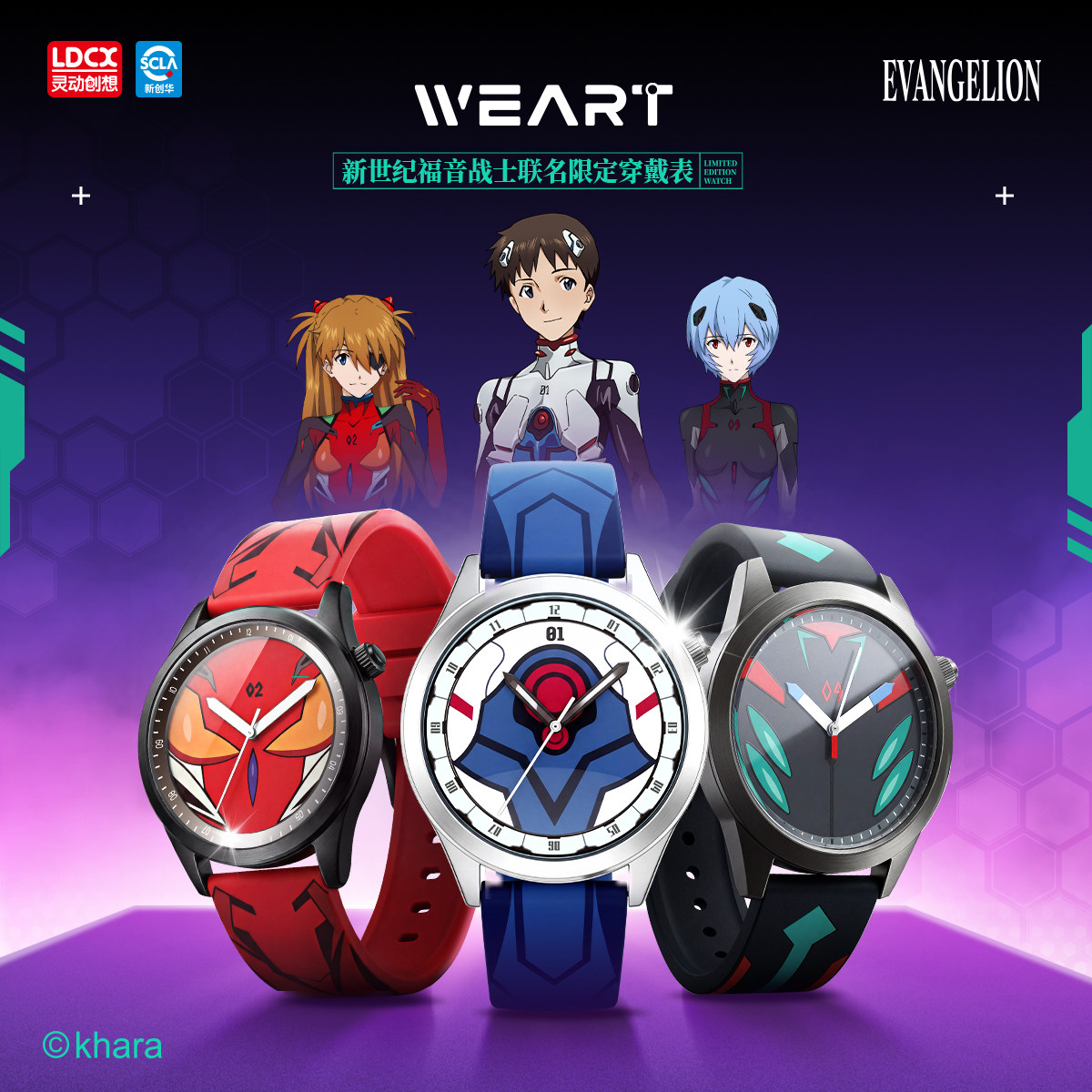 Relógio LDCX Evangelion WEART  - Model Kit Eva 01 avaliação e preço