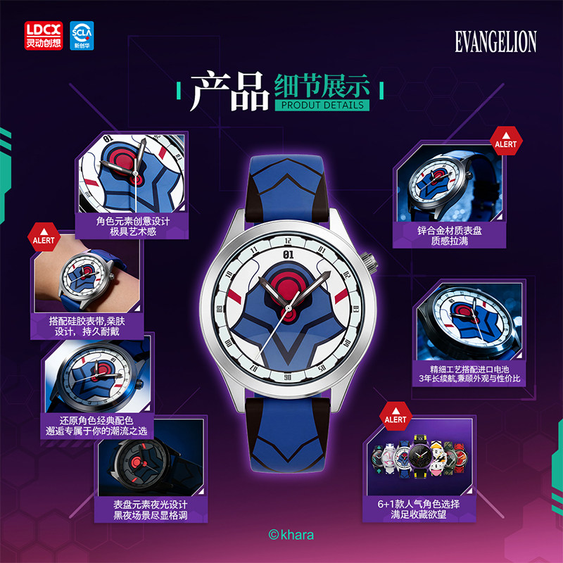 Relógio LDCX Evangelion WEART  - Model Kit Eva 01 avaliação e preço