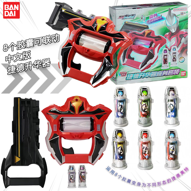 Bandai Geed Ultraman Riser Tra - Model Kit Zero Megaman avaliação e preço