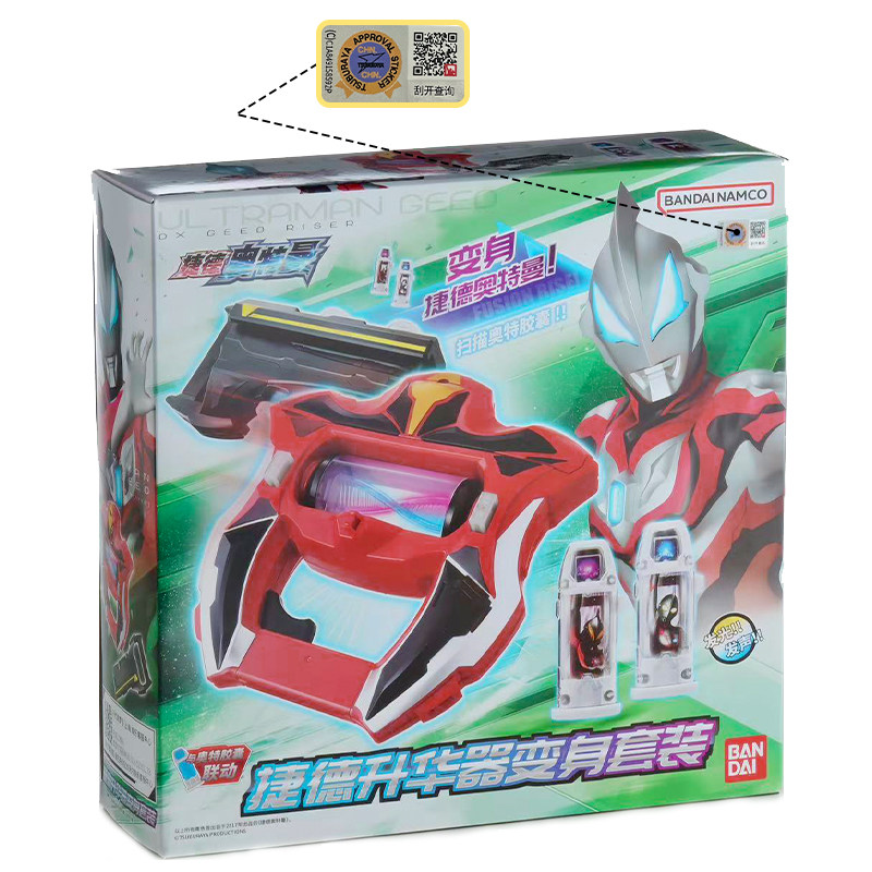 Bandai Geed Ultraman Riser Tra - Model Kit Zero Megaman avaliação e preço