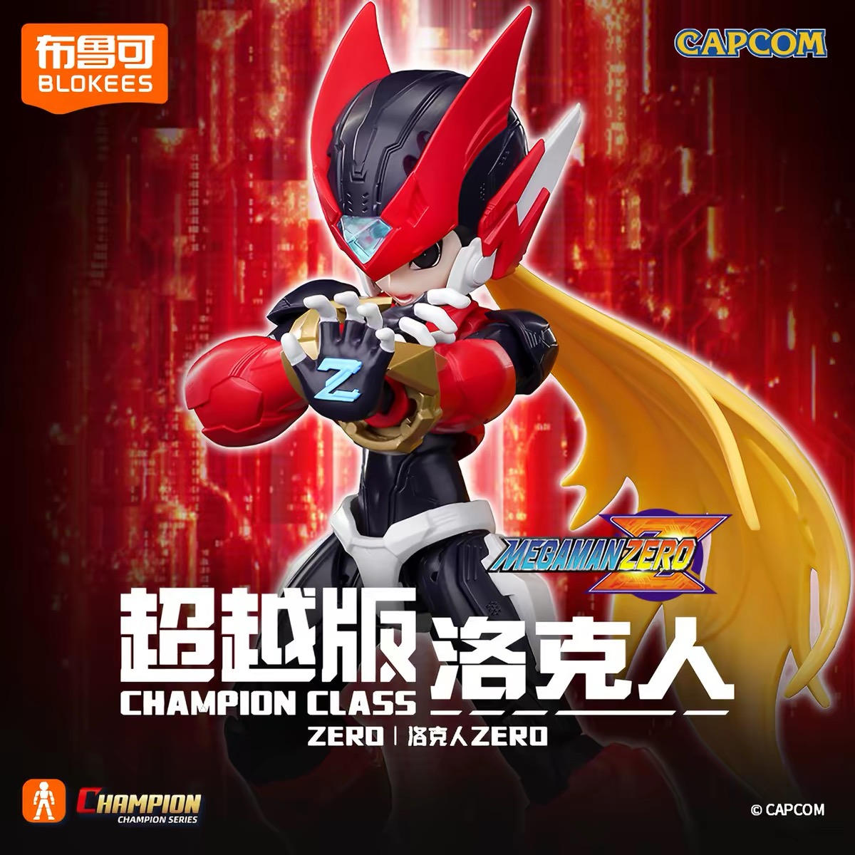 Blokees Champion Class Shootin - Model Kit Zero Megaman avaliação e preço