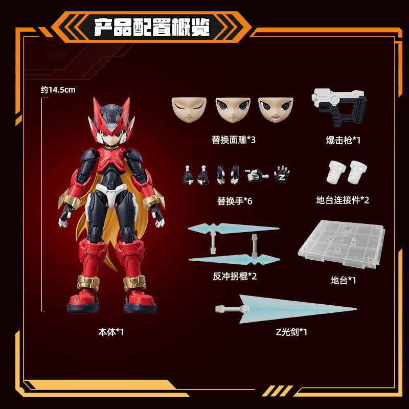 Blokees Champion Class Shootin - Model Kit Zero Megaman avaliação e preço