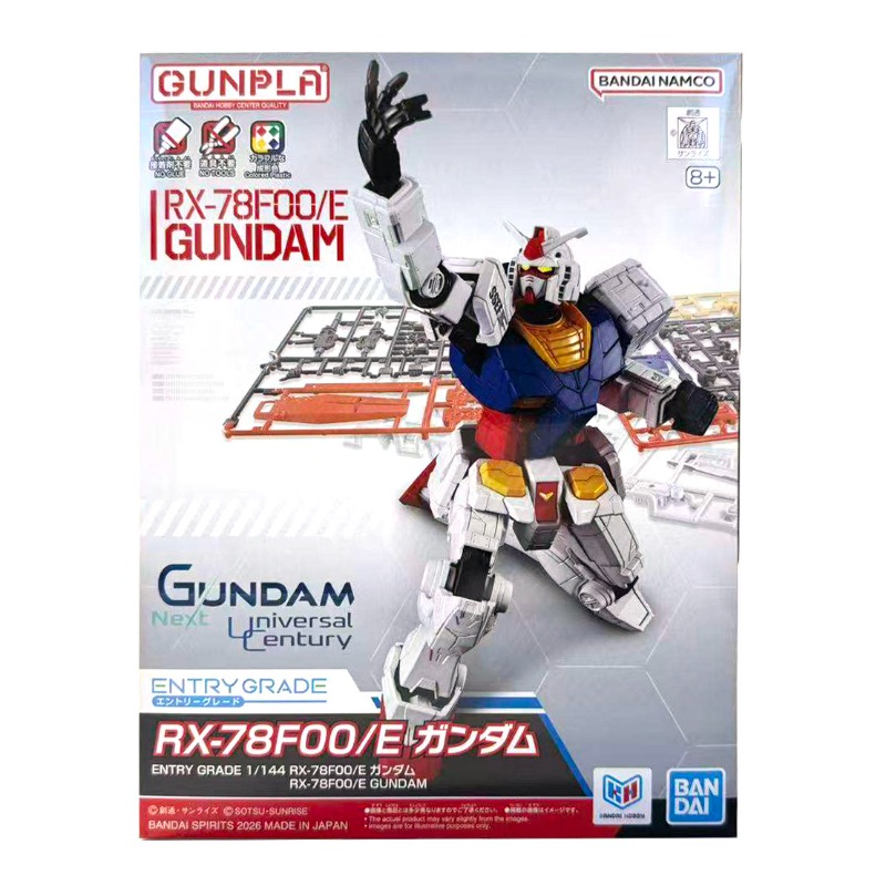 Bandai Original Entry Grade 1/ - Model Kit Entry Grade avaliação e preço