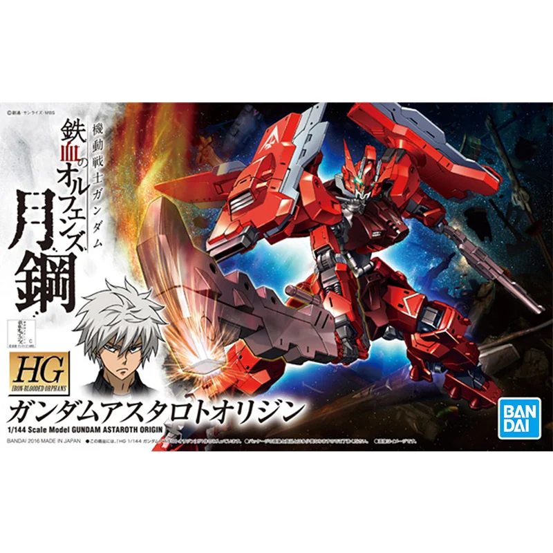 Gundam Bandai HG IBO 1/144 GUN - Model Kit Mecha Girl avaliação e preço