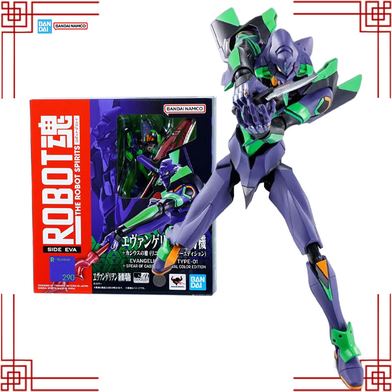 Bandai evangelion modelo kit r - Model Kit Eva 01 avaliação e preço