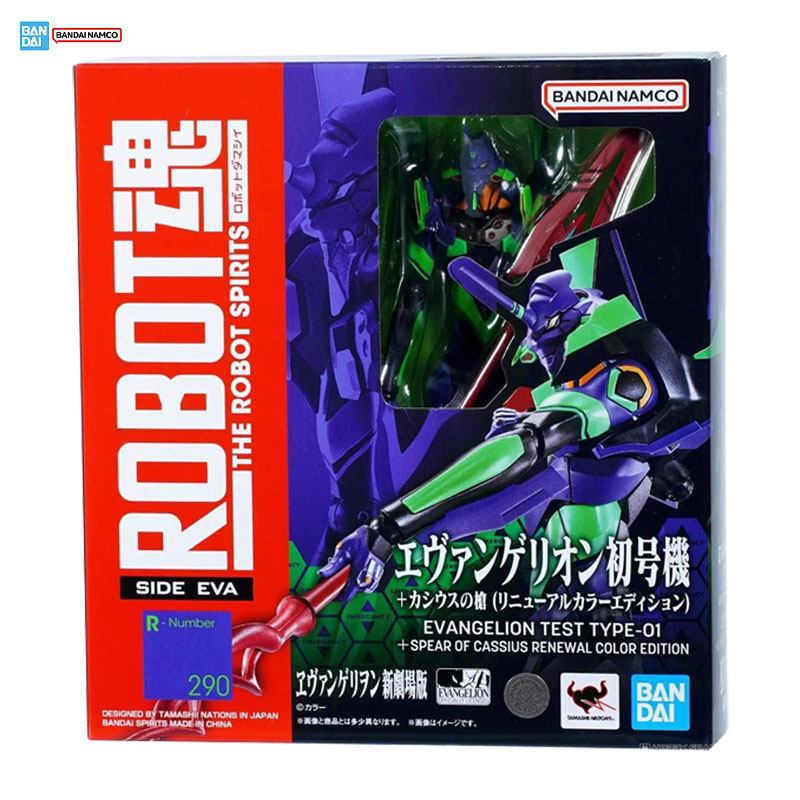Bandai evangelion modelo kit r - Model Kit Eva 01 avaliação e preço