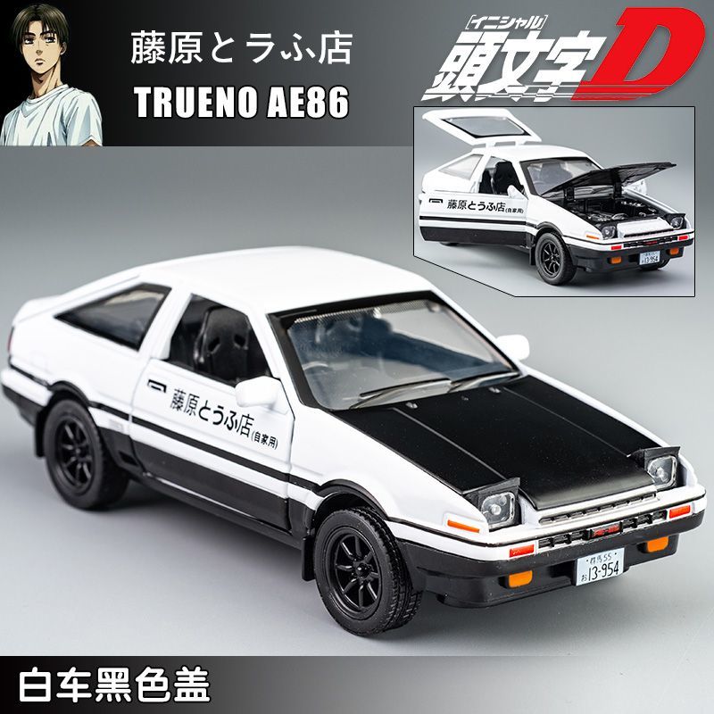 Toyota AE86 modelo de simulaçã - Model Kit Ae86 avaliação e preço
