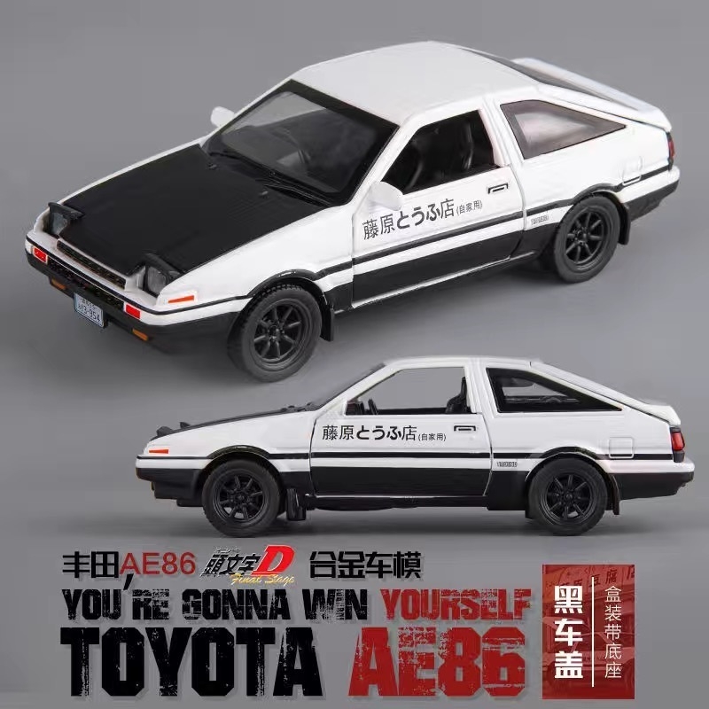 Toyota AE86 modelo de simulaçã - Model Kit Ae86 avaliação e preço